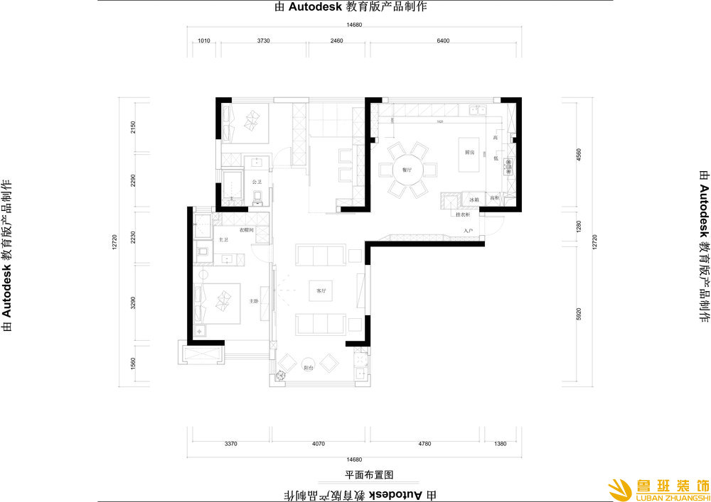 城南华府三室两卫140平米现代风格户型图